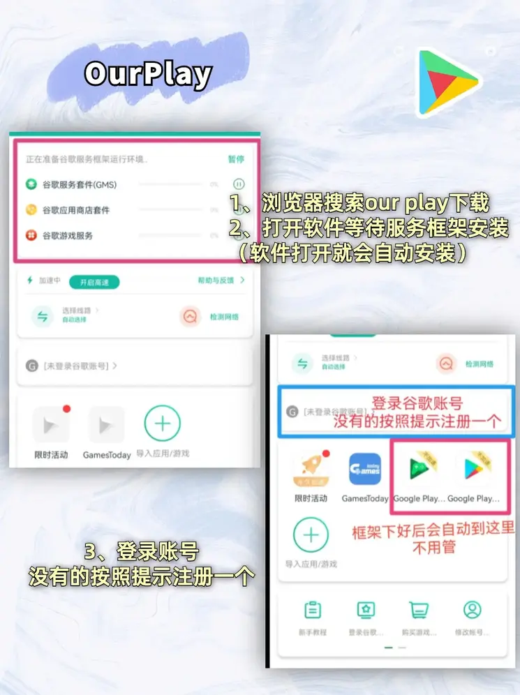 球琛足球网页版截图1