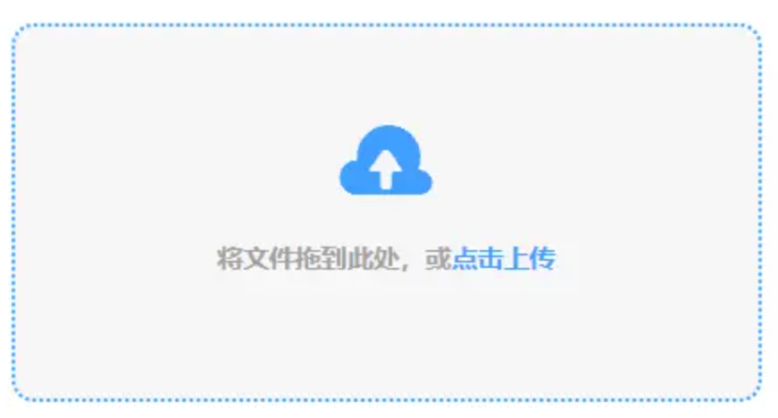球琛足球网页版使用讲解 - 添加文件
